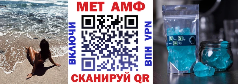 АМФ Premium сколько стоит Дербент
