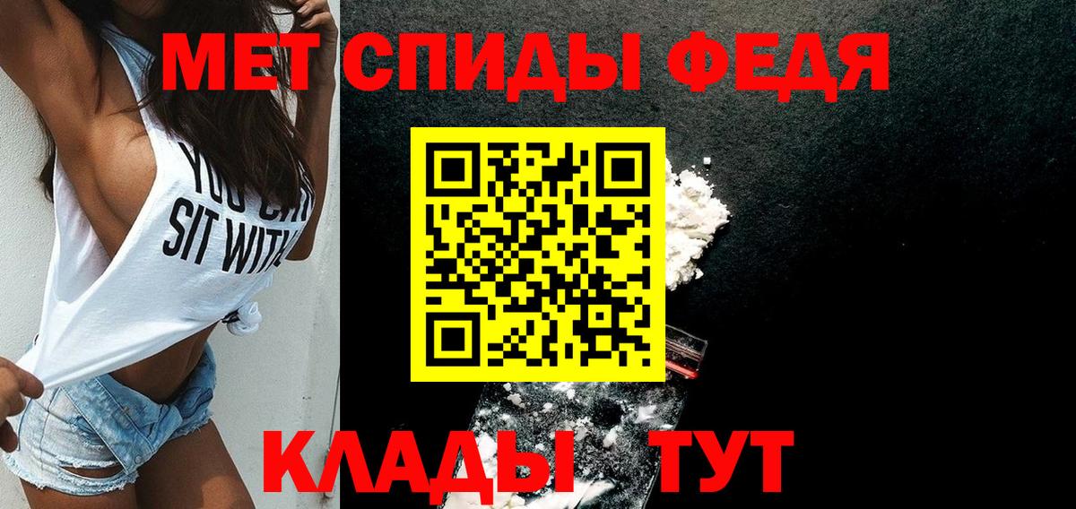 АМФЕТАМИН  это клад  Амфетамин 97%  Дербент 