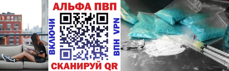 APVP Соль как найти закладки Дербент