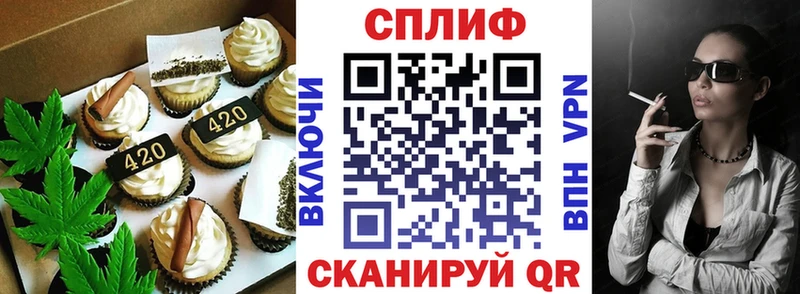 Печенье с ТГК марихуана дарнет шоп Дербент