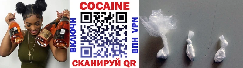 ОМГ ОМГ онион Дербент Кокаин FishScale где купить