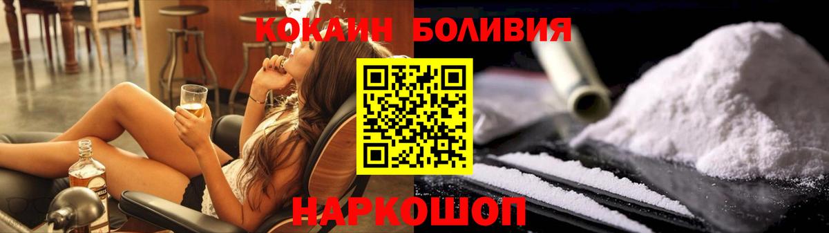 Кокаин Перу Дербент