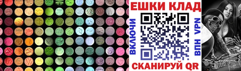 Экстази 300 mg  Дербент 