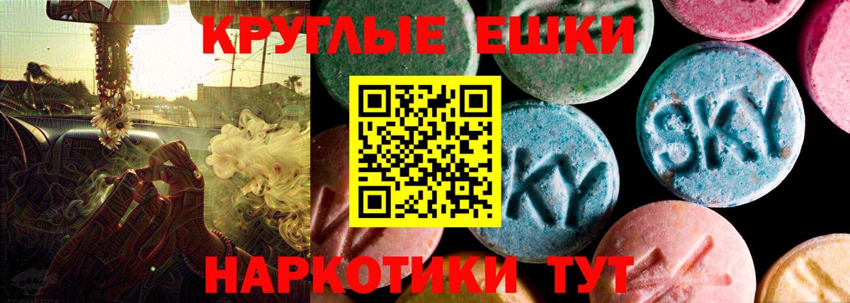 Экстази MDMA  ЭКСТАЗИ 250 мг  ЭКСТАЗИ  Дербент 