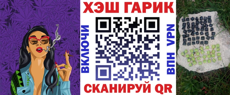 ГАШ Ice-O-Lator  как найти закладки  Дербент 