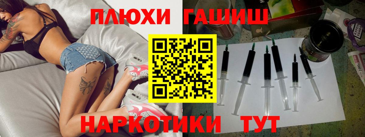 Гашиш гашик  Гашиш VHQ  Дербент  Вход с VPN 