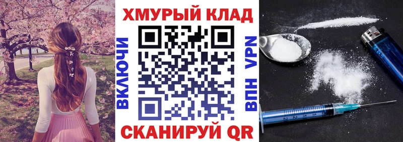 наркотики  Дербент  Героин герыч 