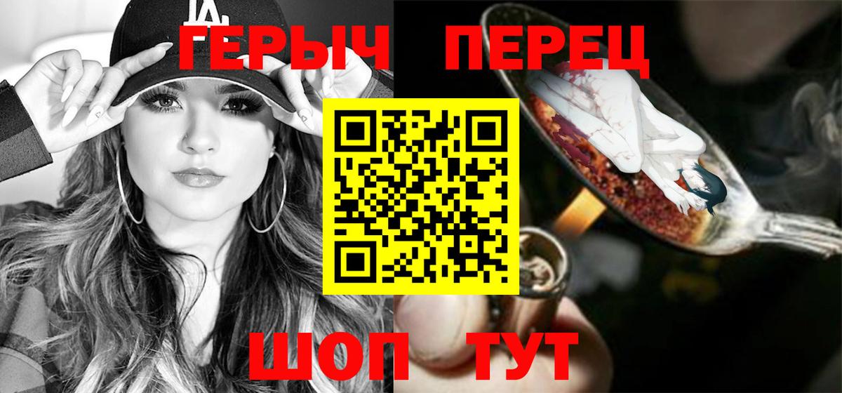 ГЕРОИН Афган  Героин  Дербент 