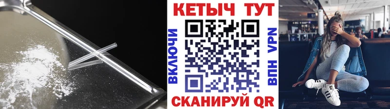 гидра как войти  Дербент  КЕТАМИН VHQ 