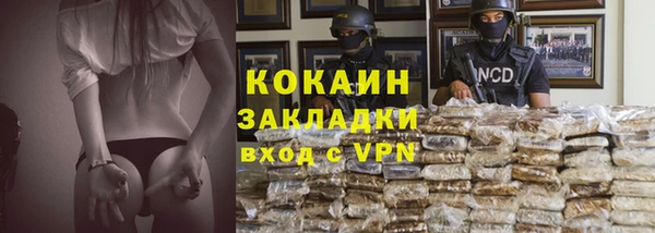 бутират Новокубанск