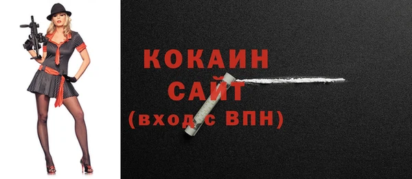 экстази Новозыбков