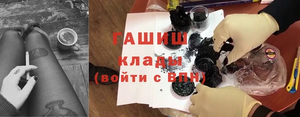 экстази Новозыбков