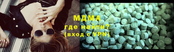 бутират Новокубанск