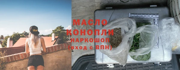 экстази Новозыбков