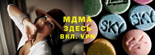 экстази Новозыбков
