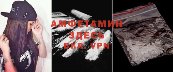 таблы Новодвинск