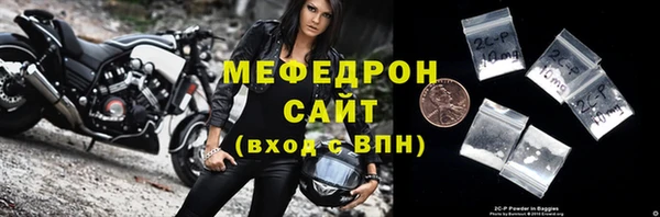 бутират Новокубанск