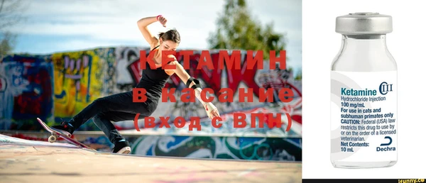 экстази Новозыбков