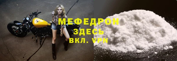 таблы Новодвинск