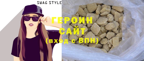 экстази Новозыбков