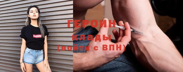 бутират Новокубанск