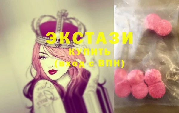 экстази Новозыбков