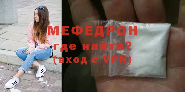 бутират Новокубанск
