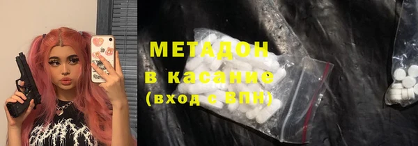 бутират Новокубанск