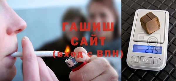 бутират Новокубанск