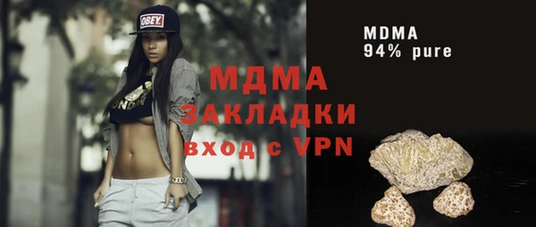 таблы Новодвинск