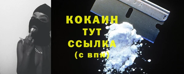 бутират Новокубанск