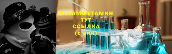 таблы Новодвинск