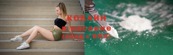 экстази Новозыбков