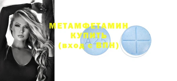 бутират Новокубанск