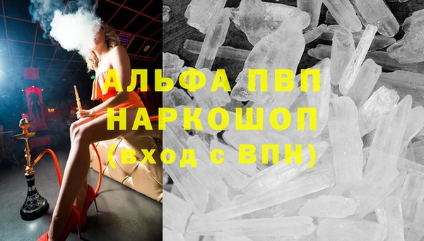 экстази Новозыбков