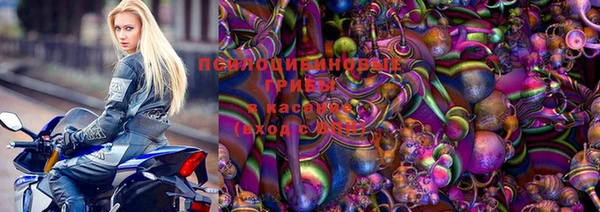 экстази Новозыбков