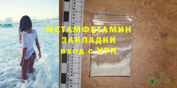 бутират Новокубанск