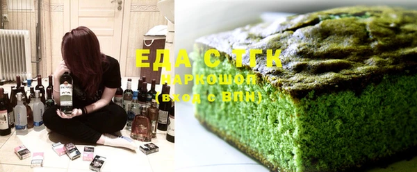 бутират Новокубанск