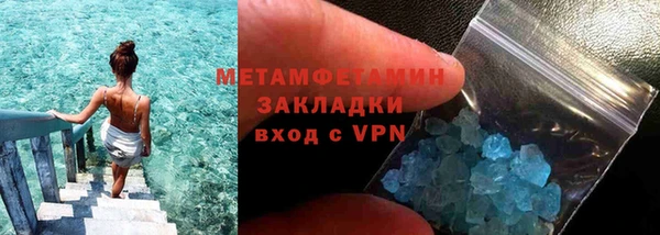 экстази Новозыбков