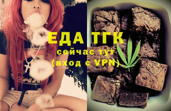 экстази Новозыбков