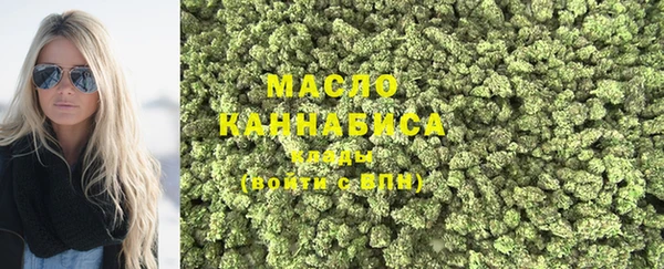 бутират Новокубанск