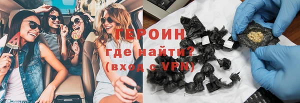 бутират Новокубанск
