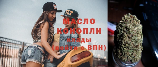 шишки Ахтубинск