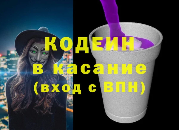 бутират Новокубанск