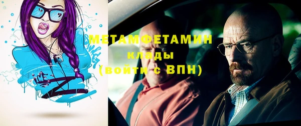 таблы Новодвинск