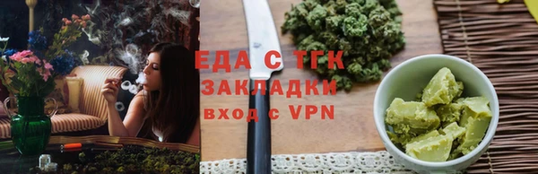 таблы Новодвинск