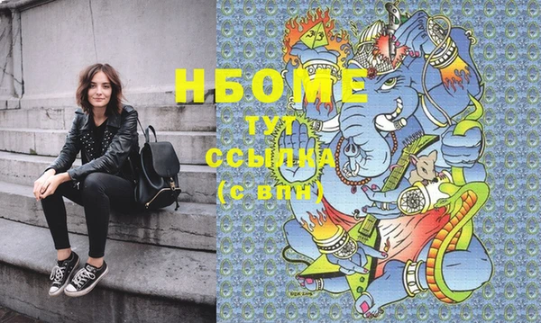 таблы Новодвинск