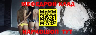 каннабис Беслан