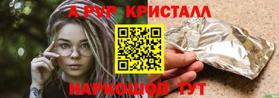 apvp Берёзовский