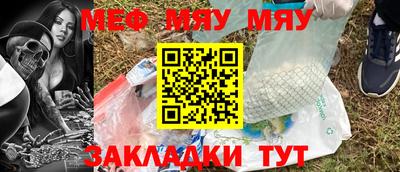 таблы Бийск